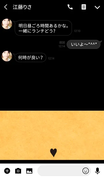 [LINE着せ替え] シックなハート 〜黒ベースの画像3