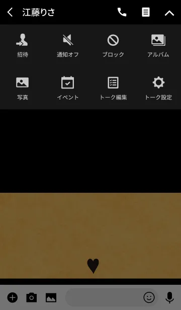 [LINE着せ替え] シックなハート 〜黒ベースの画像4