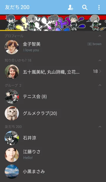 [LINE着せ替え] NINJA MIZUMO "5"の画像2