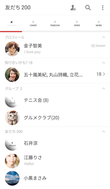 [LINE着せ替え] リトル ブラック スーパースター 白の画像2