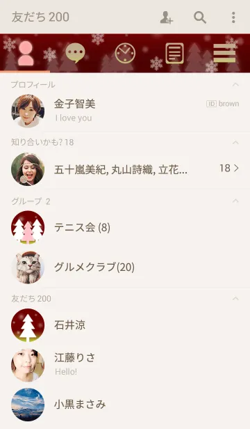 [LINE着せ替え] 静かな冬空 (赤)の画像2