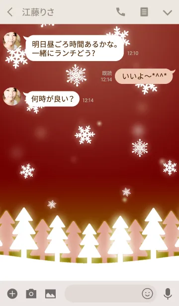 [LINE着せ替え] 静かな冬空 (赤)の画像3