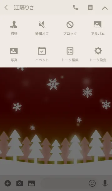 [LINE着せ替え] 静かな冬空 (赤)の画像4