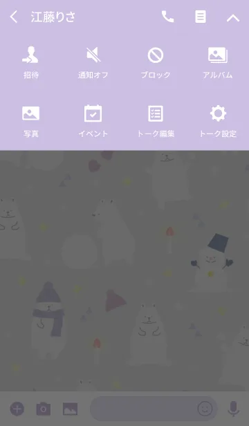 [LINE着せ替え] Bear's winterの画像4