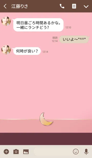 [LINE着せ替え] エレガント リッチ ピンク ムーンの画像3