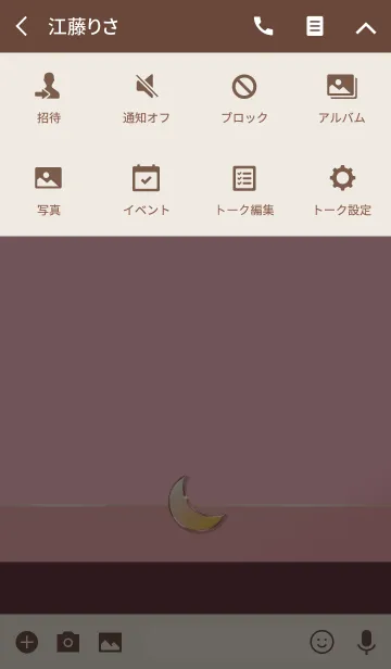 [LINE着せ替え] エレガント リッチ ピンク ムーンの画像4