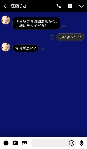 [LINE着せ替え] Navy Blue ＆ Black Theme(jp)の画像3