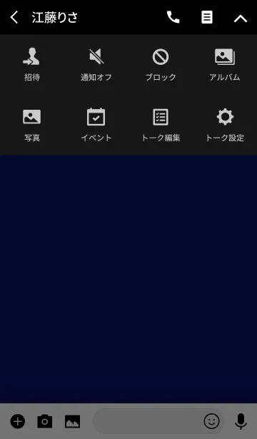 [LINE着せ替え] Navy Blue ＆ Black Theme(jp)の画像4