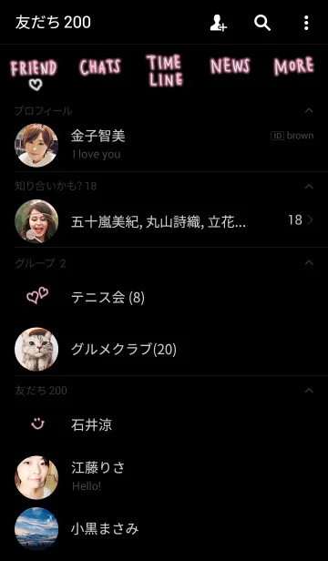 [LINE着せ替え] 手書きネオンハートの画像2