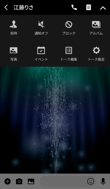 [LINE着せ替え] Water Shower with Bの画像4