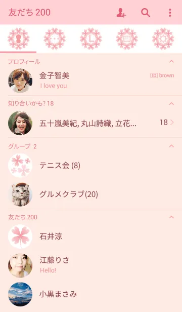 [LINE着せ替え] Happy Days Clover Pink 2の画像2