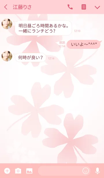 [LINE着せ替え] Happy Days Clover Pink 2の画像3