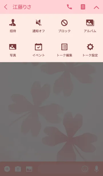 [LINE着せ替え] Happy Days Clover Pink 2の画像4