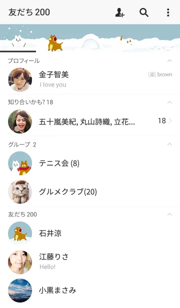 [LINE着せ替え] Happy New Year！ ~戌年~の画像2