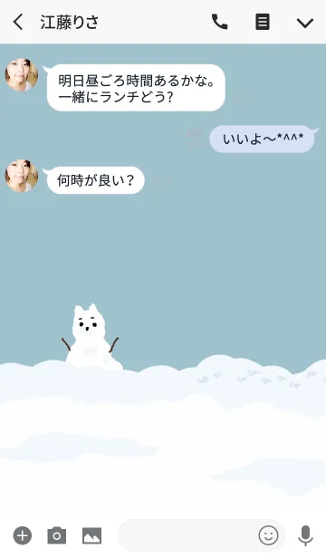 [LINE着せ替え] Happy New Year！ ~戌年~の画像3