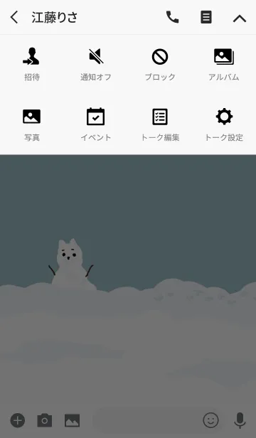 [LINE着せ替え] Happy New Year！ ~戌年~の画像4