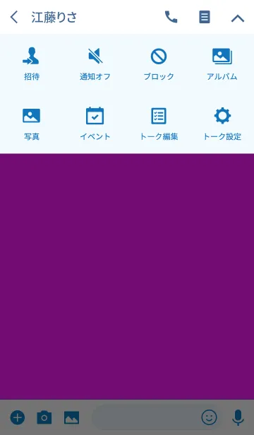 [LINE着せ替え] ヒップスター スタイル 4の画像4