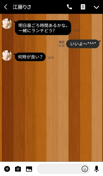 [LINE着せ替え] ウッディレッドの画像3