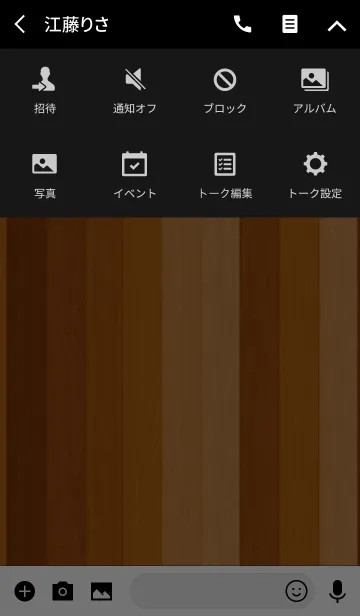 [LINE着せ替え] ウッディレッドの画像4