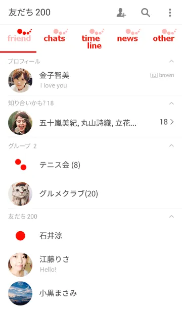 [LINE着せ替え] ツートンカラーと丸5の画像2
