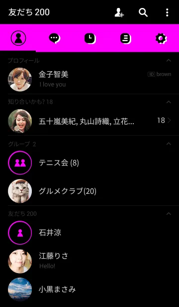 [LINE着せ替え] シンプルクールアイコンビビッドピンクの画像2