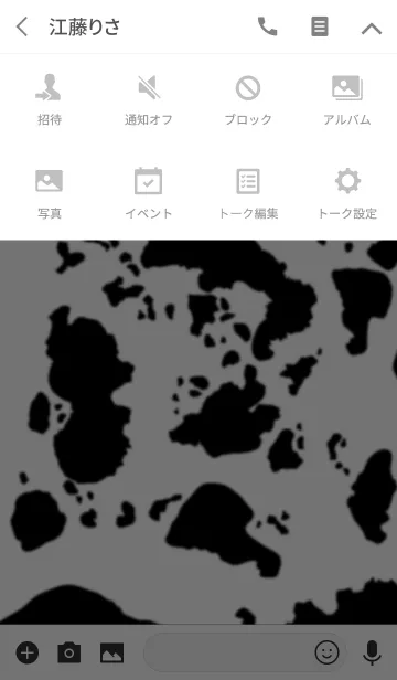 [LINE着せ替え] カウパターン スタンダードの画像4