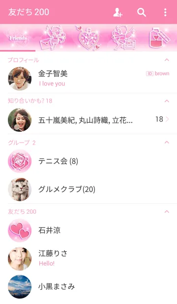 [LINE着せ替え] 恋のキューピッド【ピンク】の画像2
