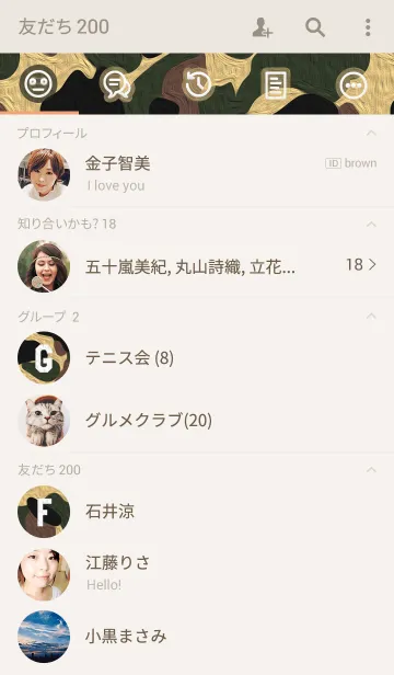 [LINE着せ替え] CAMOUFLAGE COLLECTION #14 *oil on canvasの画像2