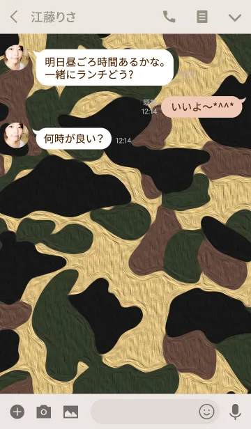 [LINE着せ替え] CAMOUFLAGE COLLECTION #14 *oil on canvasの画像3