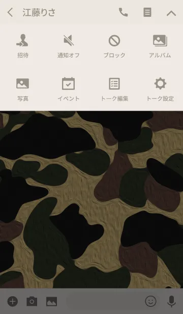 [LINE着せ替え] CAMOUFLAGE COLLECTION #14 *oil on canvasの画像4