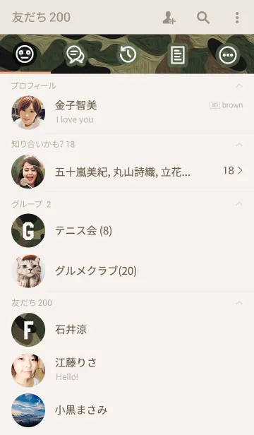 [LINE着せ替え] CAMOUFLAGE COLLECTION #15 *oil on canvasの画像2