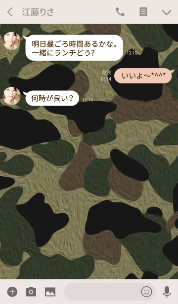 [LINE着せ替え] CAMOUFLAGE COLLECTION #15 *oil on canvasの画像3