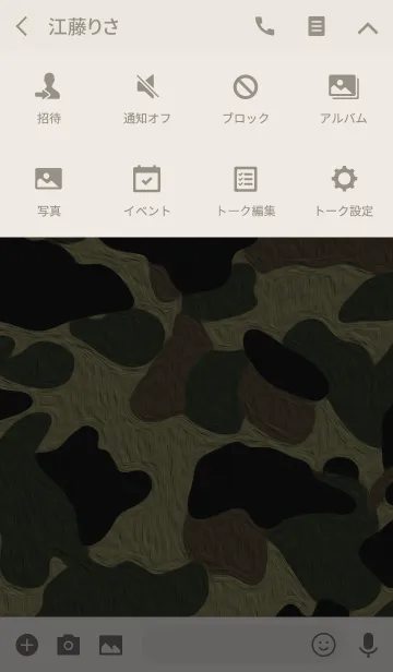[LINE着せ替え] CAMOUFLAGE COLLECTION #15 *oil on canvasの画像4