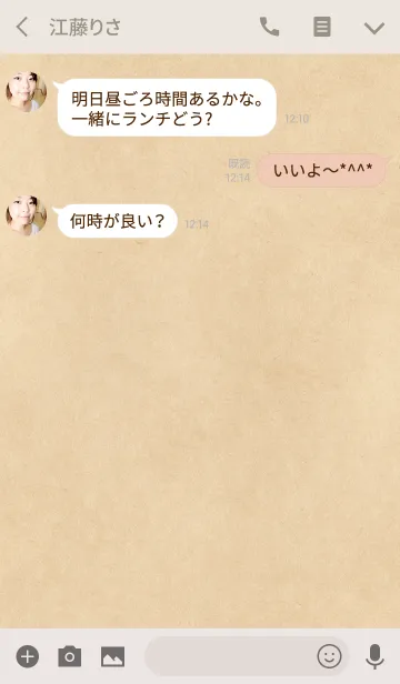 [LINE着せ替え] シンプル クラフト スマイル(ベージュ)の画像3