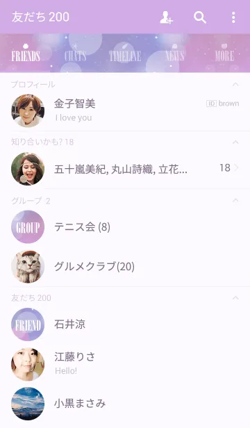 [LINE着せ替え] -Sea jewelry-の画像2