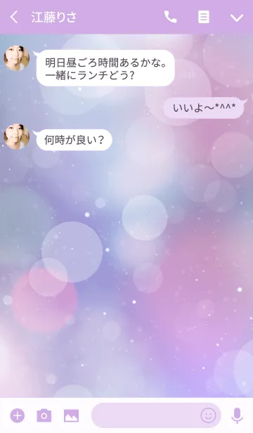 [LINE着せ替え] -Sea jewelry-の画像3