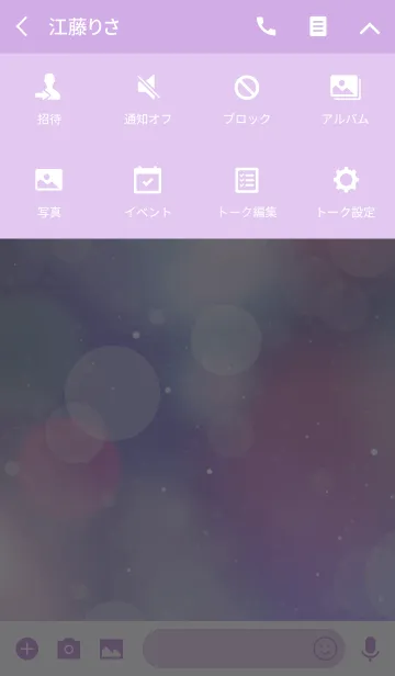 [LINE着せ替え] -Sea jewelry-の画像4