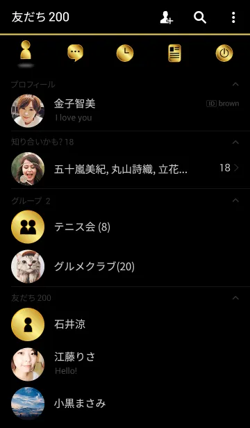 [LINE着せ替え] ゴールド シンプルな着せ替えの画像2