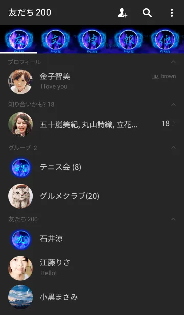 [LINE着せ替え] 野球魂2の画像2