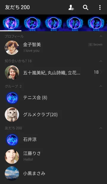 [LINE着せ替え] 籠球魂2(バスケ魂）の画像2