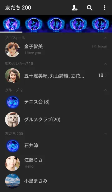 [LINE着せ替え] 卓球魂2の画像2