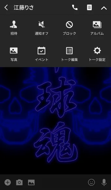 [LINE着せ替え] 卓球魂2の画像4