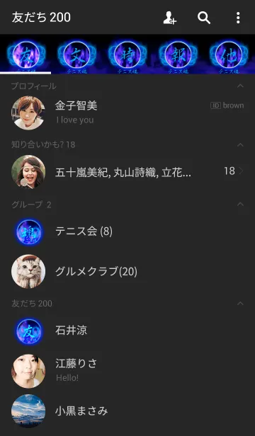 [LINE着せ替え] テニス魂2の画像2