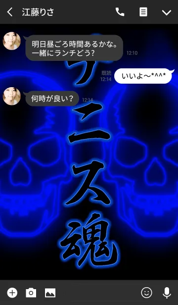 [LINE着せ替え] テニス魂2の画像3