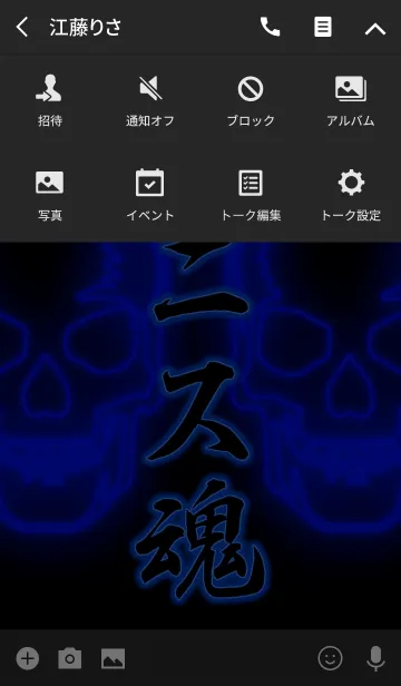 [LINE着せ替え] テニス魂2の画像4