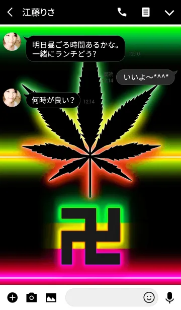 [LINE着せ替え] 卍MANJI NEON REGGAE卍の画像3