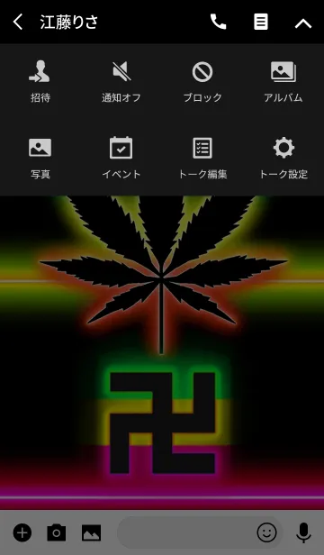 [LINE着せ替え] 卍MANJI NEON REGGAE卍の画像4