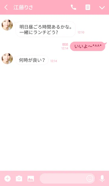 [LINE着せ替え] ピンクとブラウン。にこ＋ハートの画像3