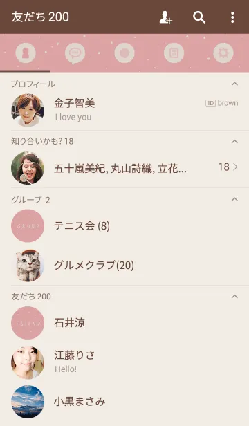 [LINE着せ替え] NATURAL -PINK-の画像2