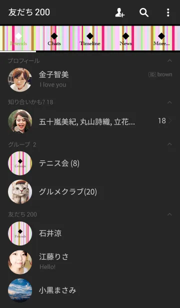 [LINE着せ替え] Colorful stripes Pinkの画像2